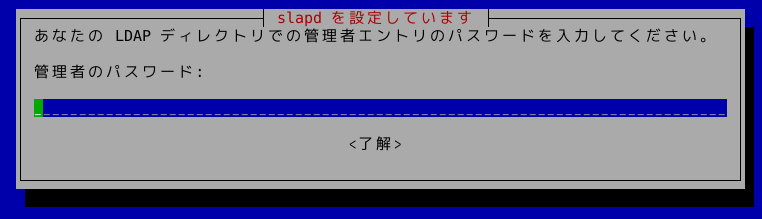 ldap01.png
