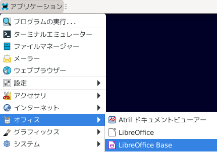 Libreoffice Base