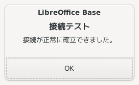 Libreoffice Base