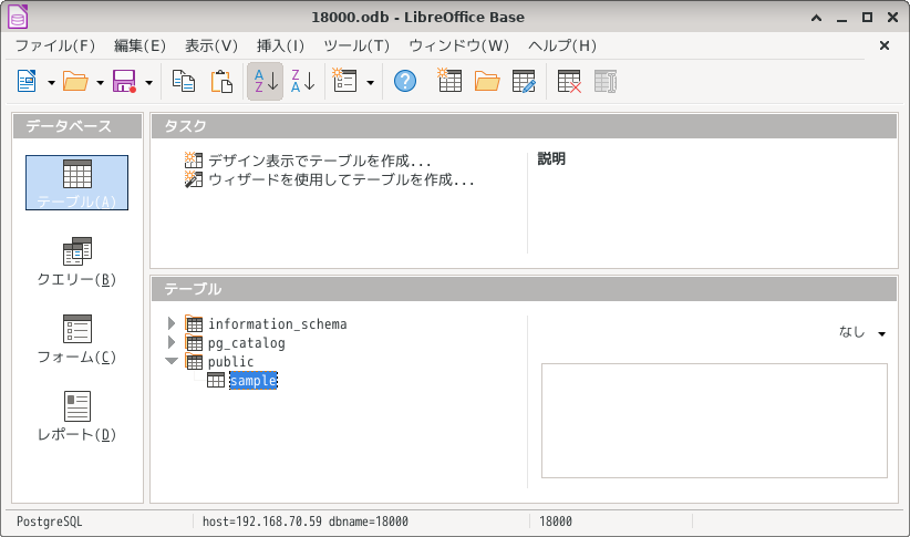 Libreoffice Base
