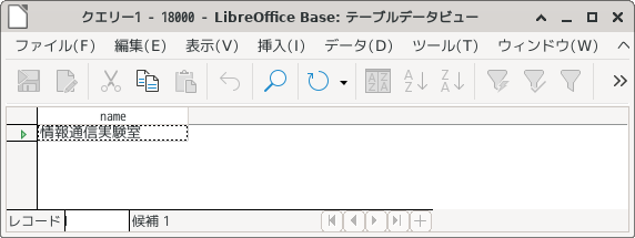 Libreoffice Base