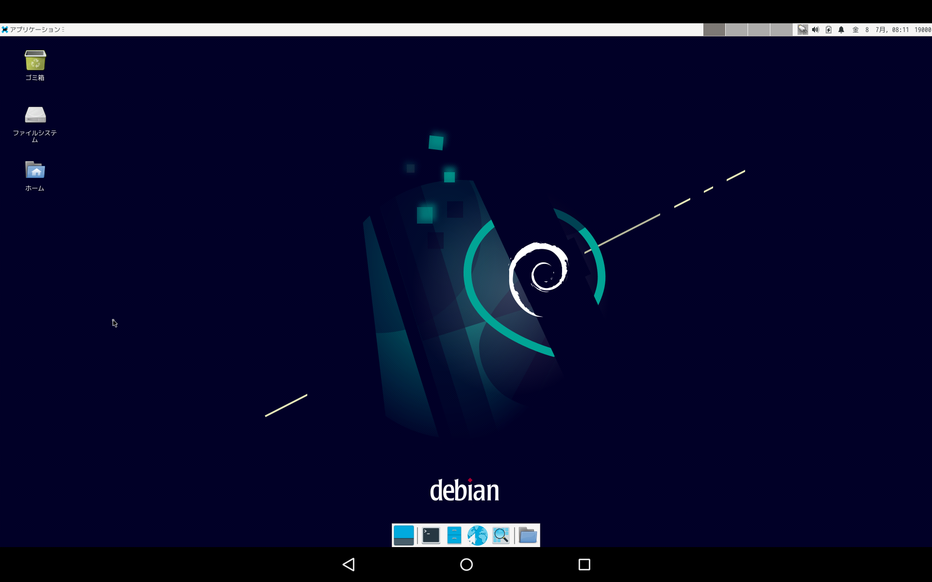 vnc