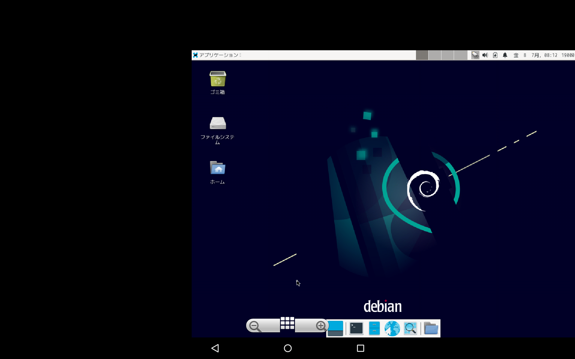 vnc