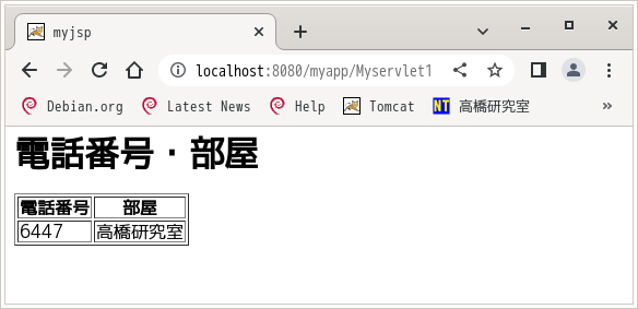 jdbc