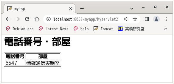 jdbc