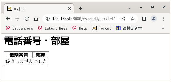 jdbc