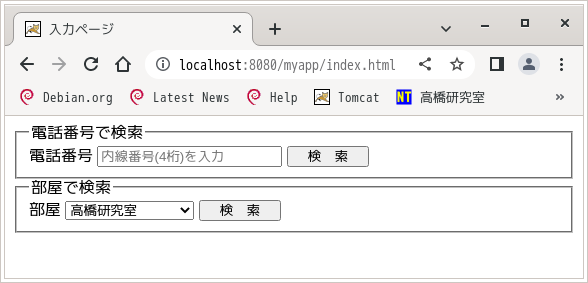 myapp