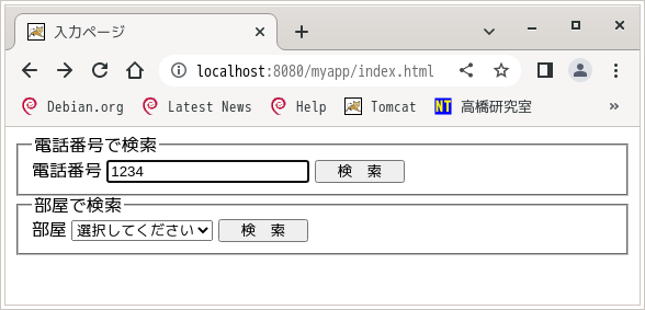 flsts1997様 リクエスト 2点 まとめ商品