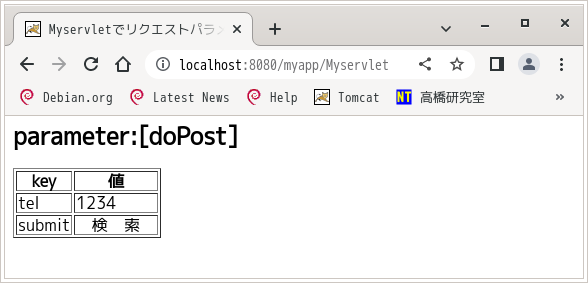 myapp