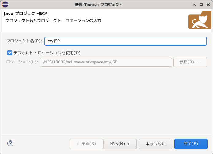 myServlet