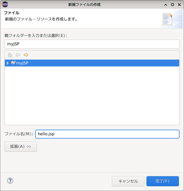 myServlet