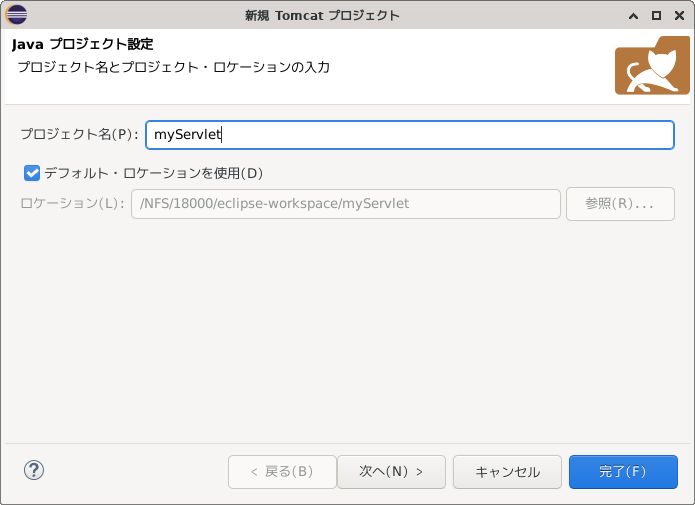 myServlet