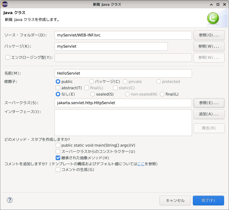 myServlet