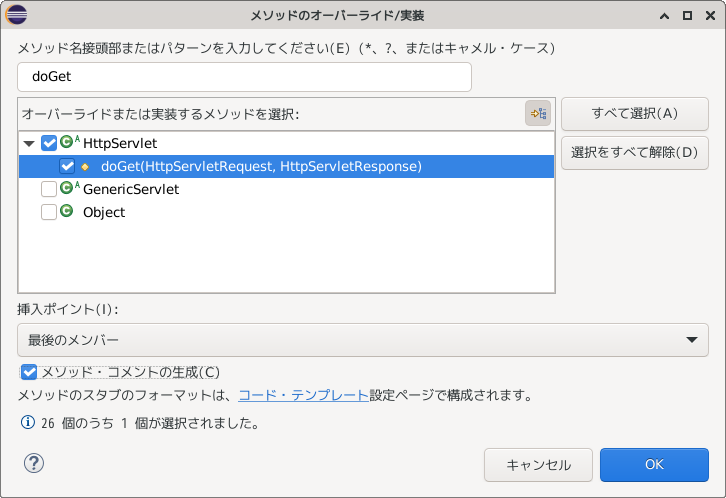 myServlet