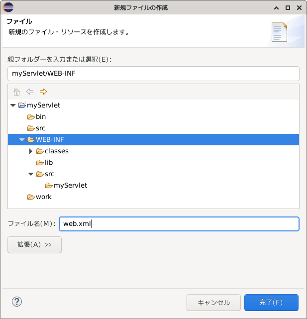 myServlet