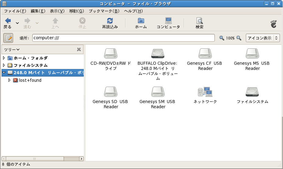 USB