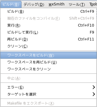 Code::Blocks