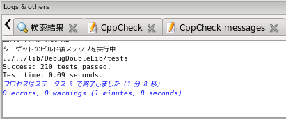 Code::Blocks