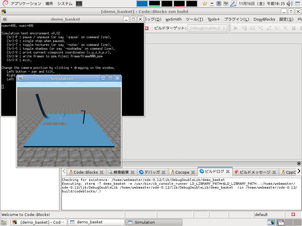 Code::Blocks