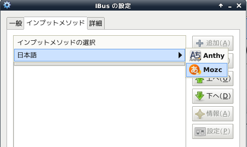 mozc
