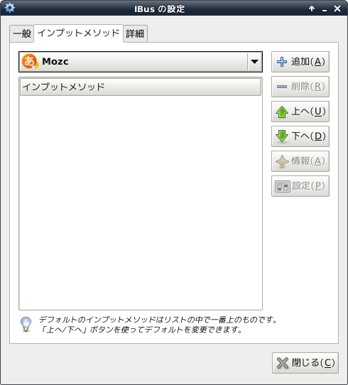 mozc