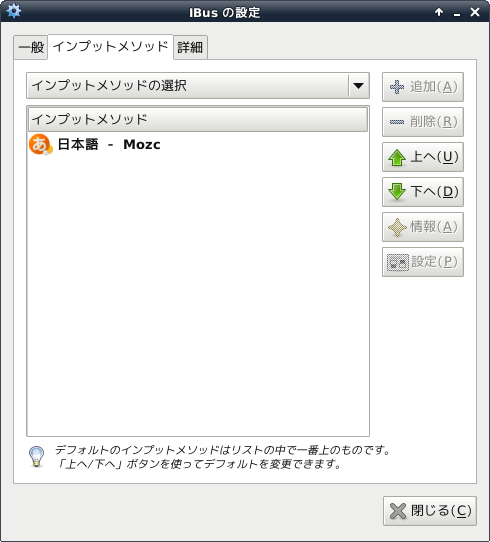 mozc