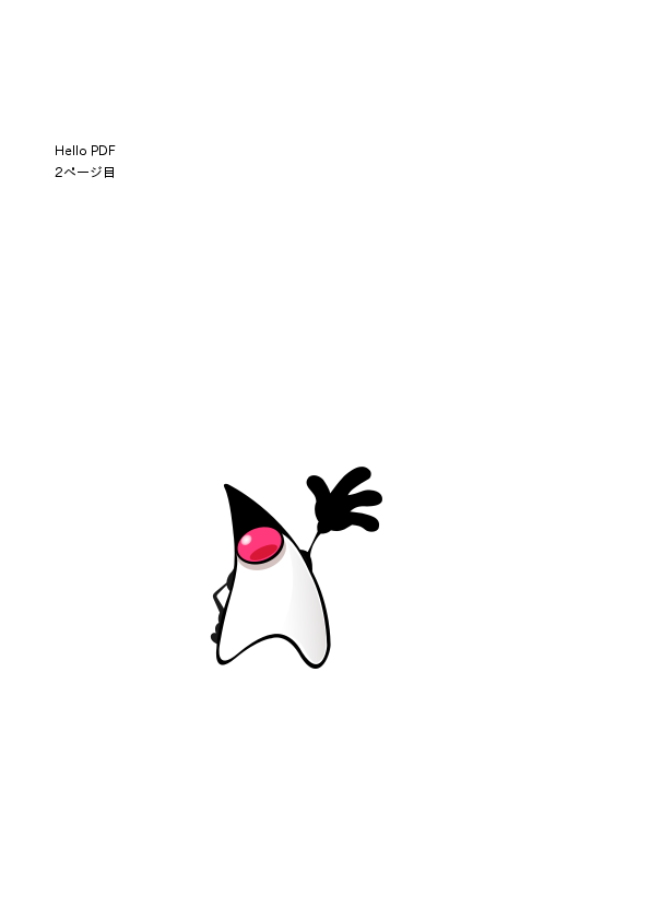 HelloPdf2.png