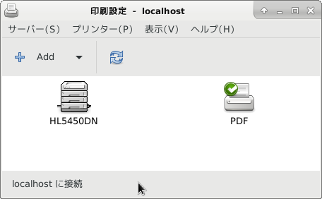 印刷設定