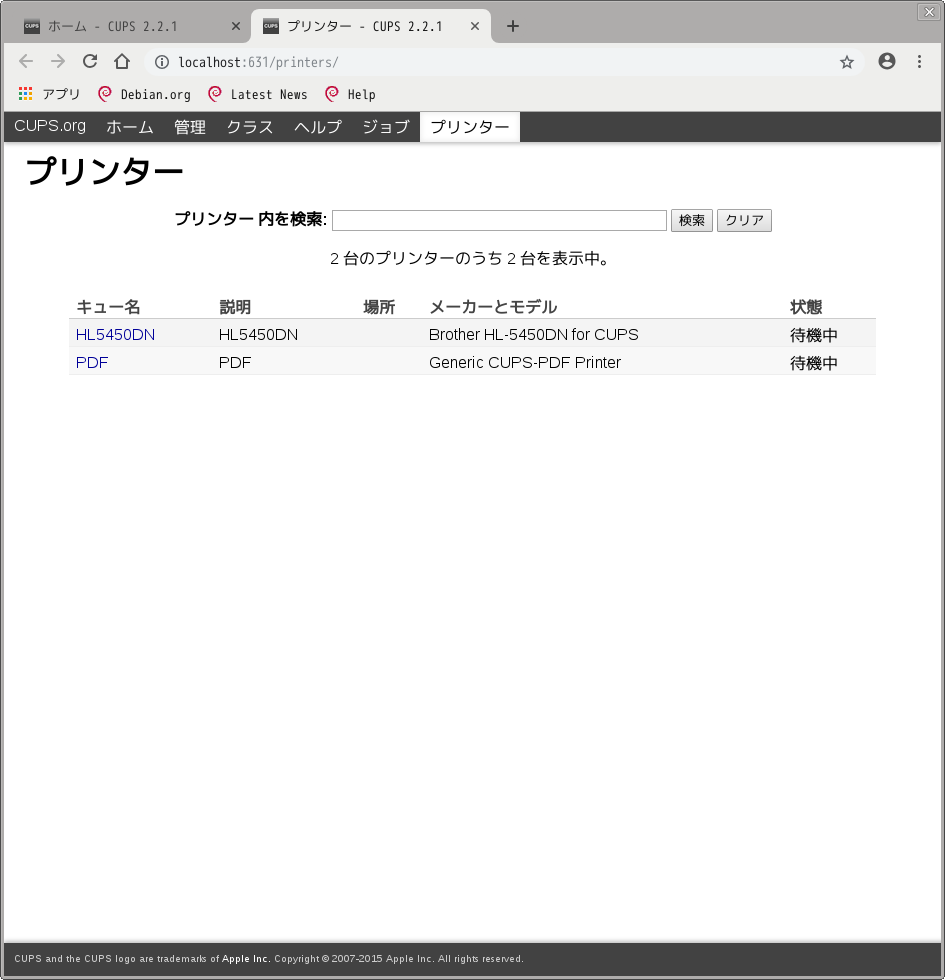 CUPS2.2.1