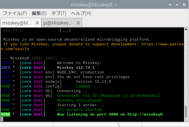 Raspberry Pi 3A