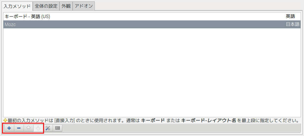 fcitx