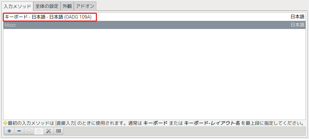 fcitx