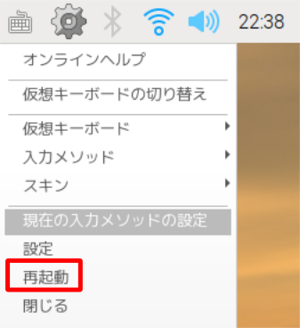 fcitx