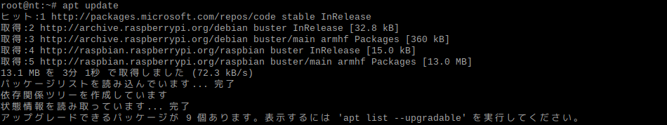 apt update