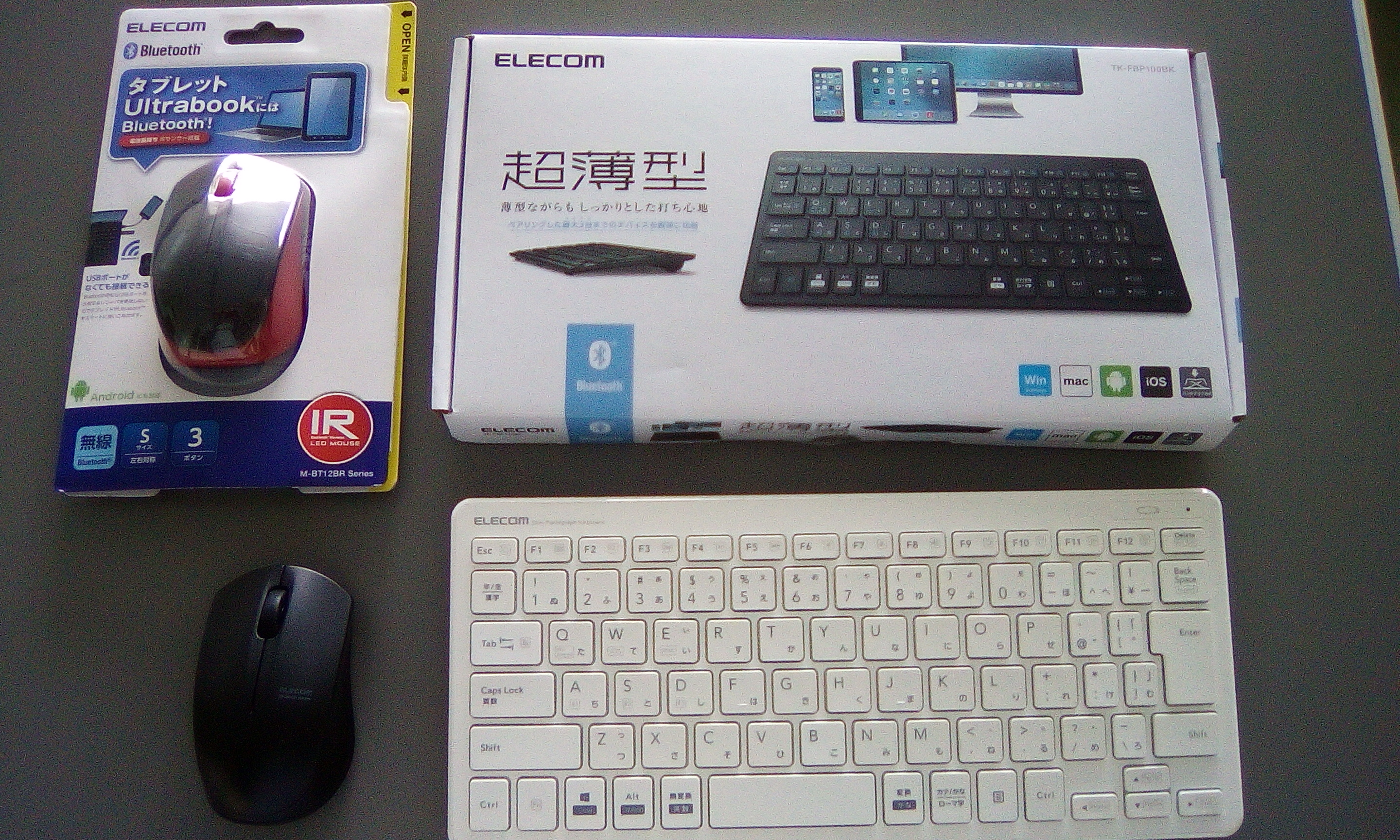 MBT12BRとTKFBP100
