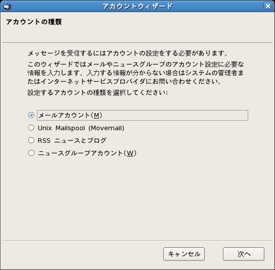 手順2