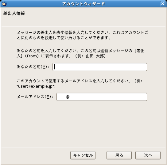 手順3