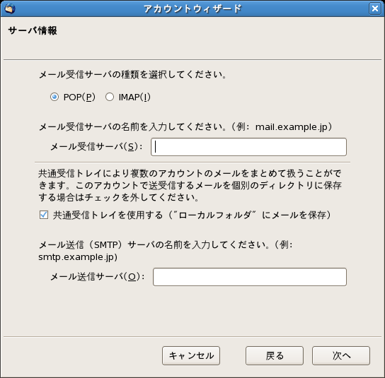 手順4