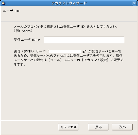 手順5