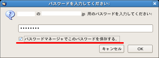 手順9