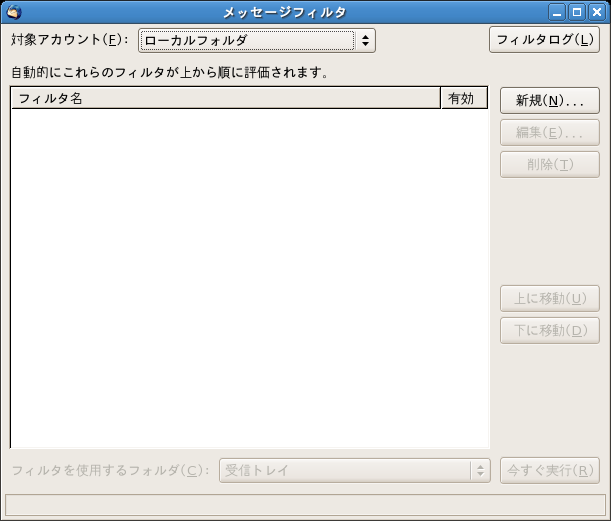 手順1