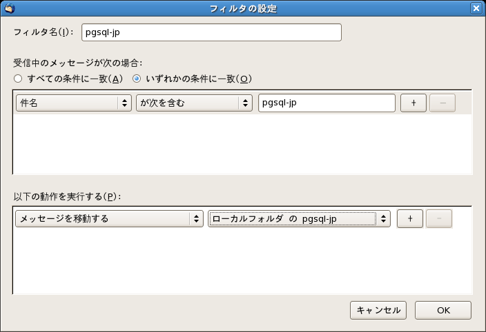 手順2