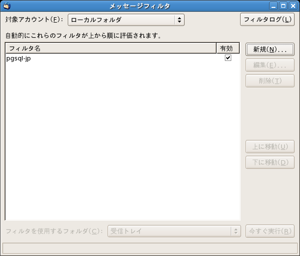 手順3
