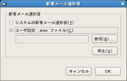 手順2