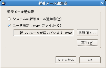 手順4